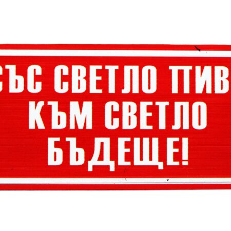 ParitShop20260323105221