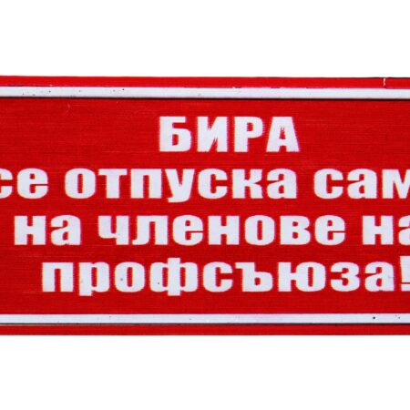 ParitShop20260323105253