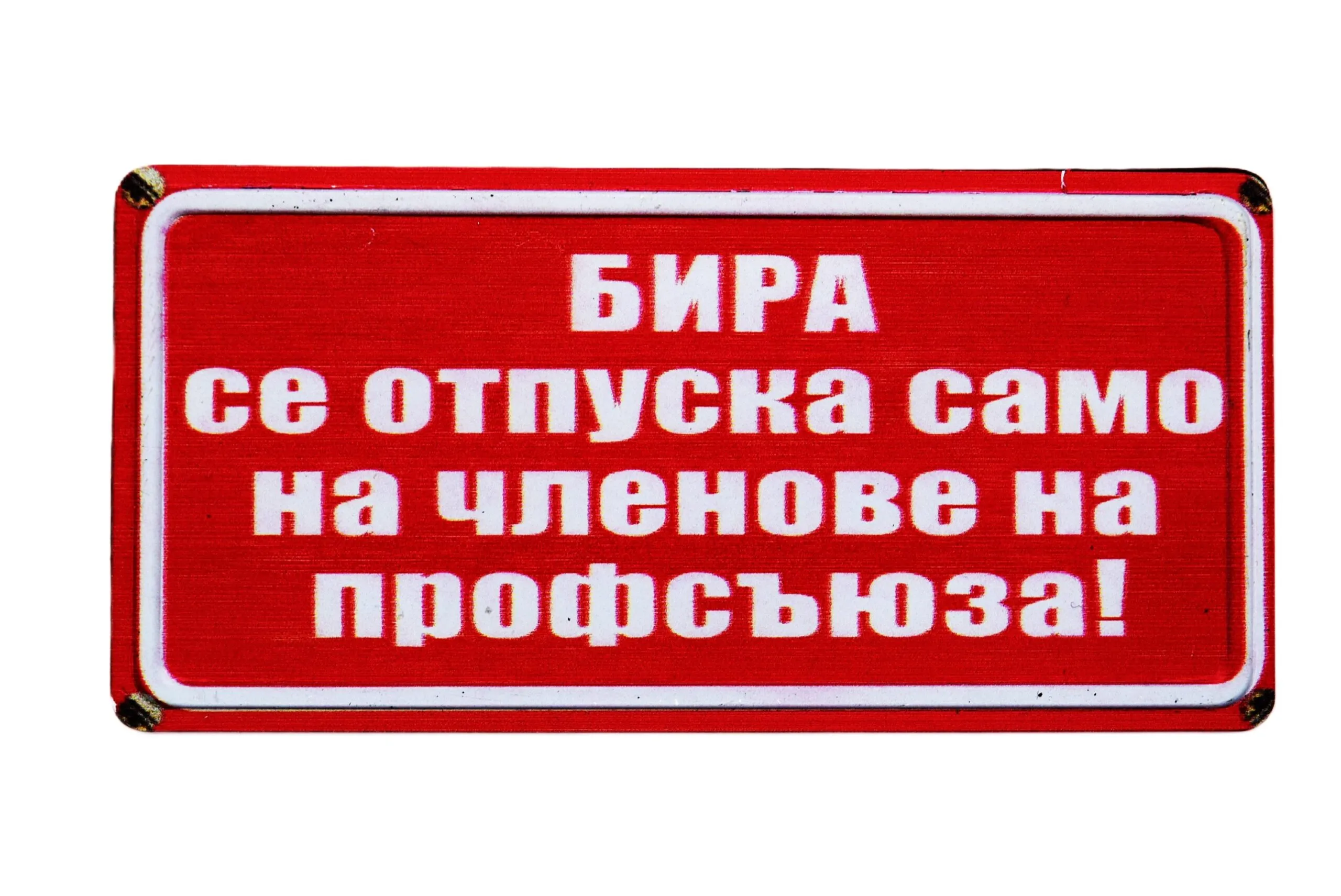 ParitShop20260323105253