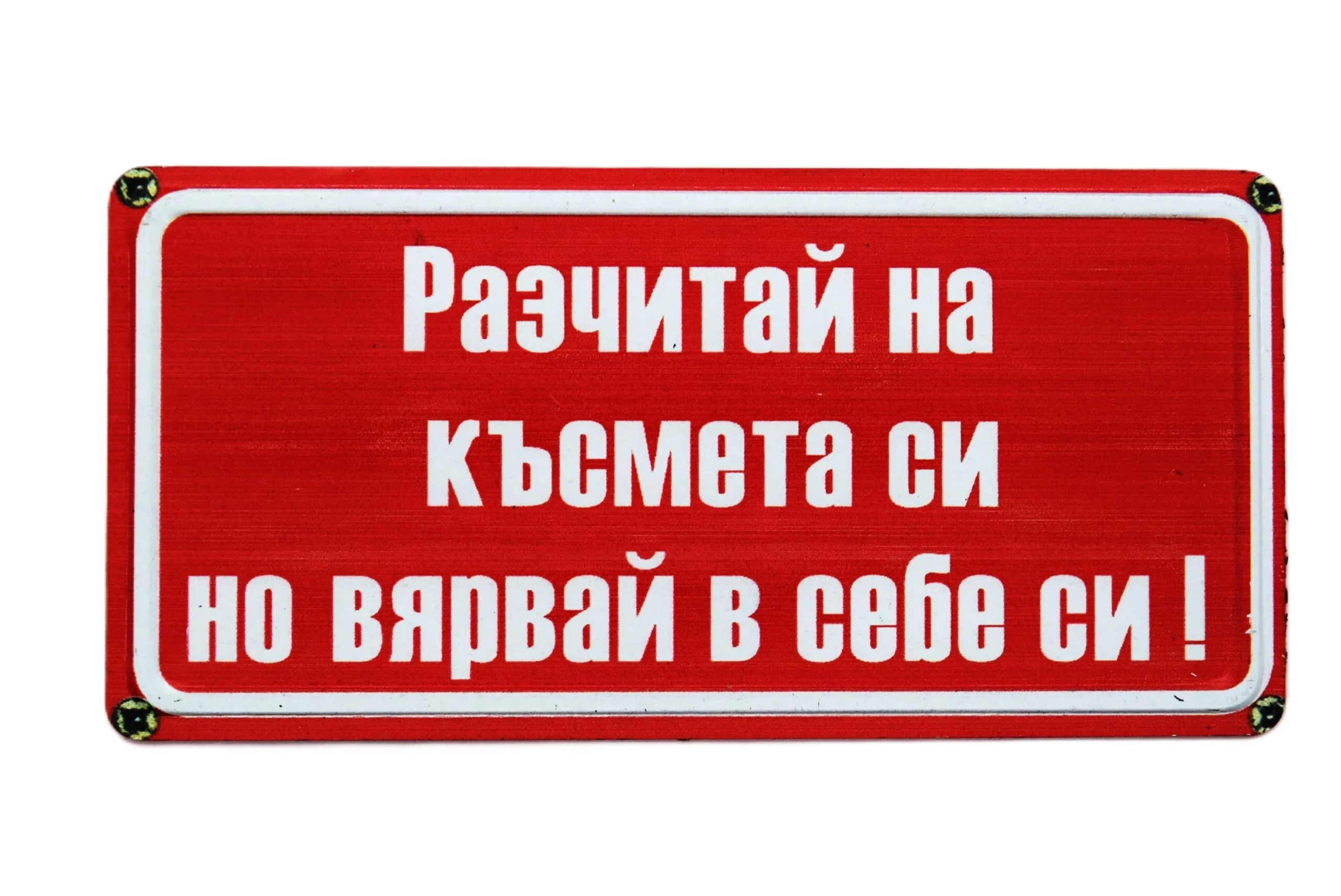 ParitShop20260323105334