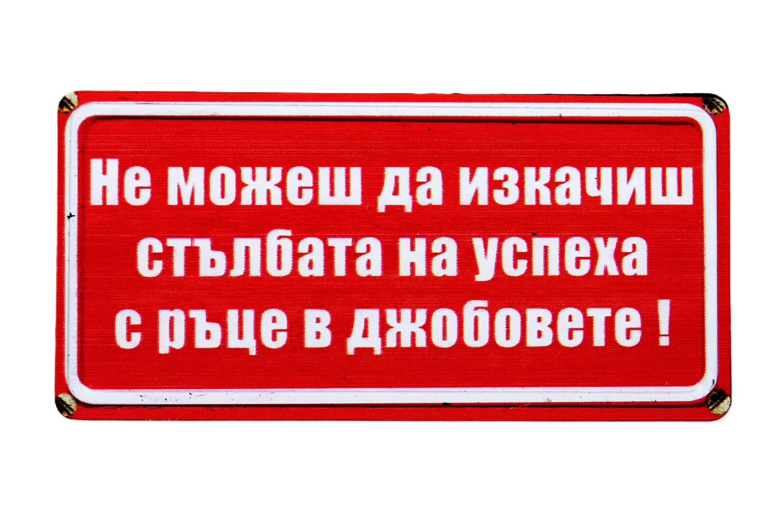 ParitShop20260323105411