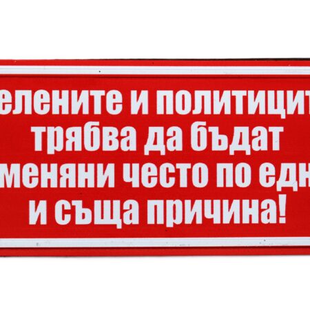 ParitShop20260323105459