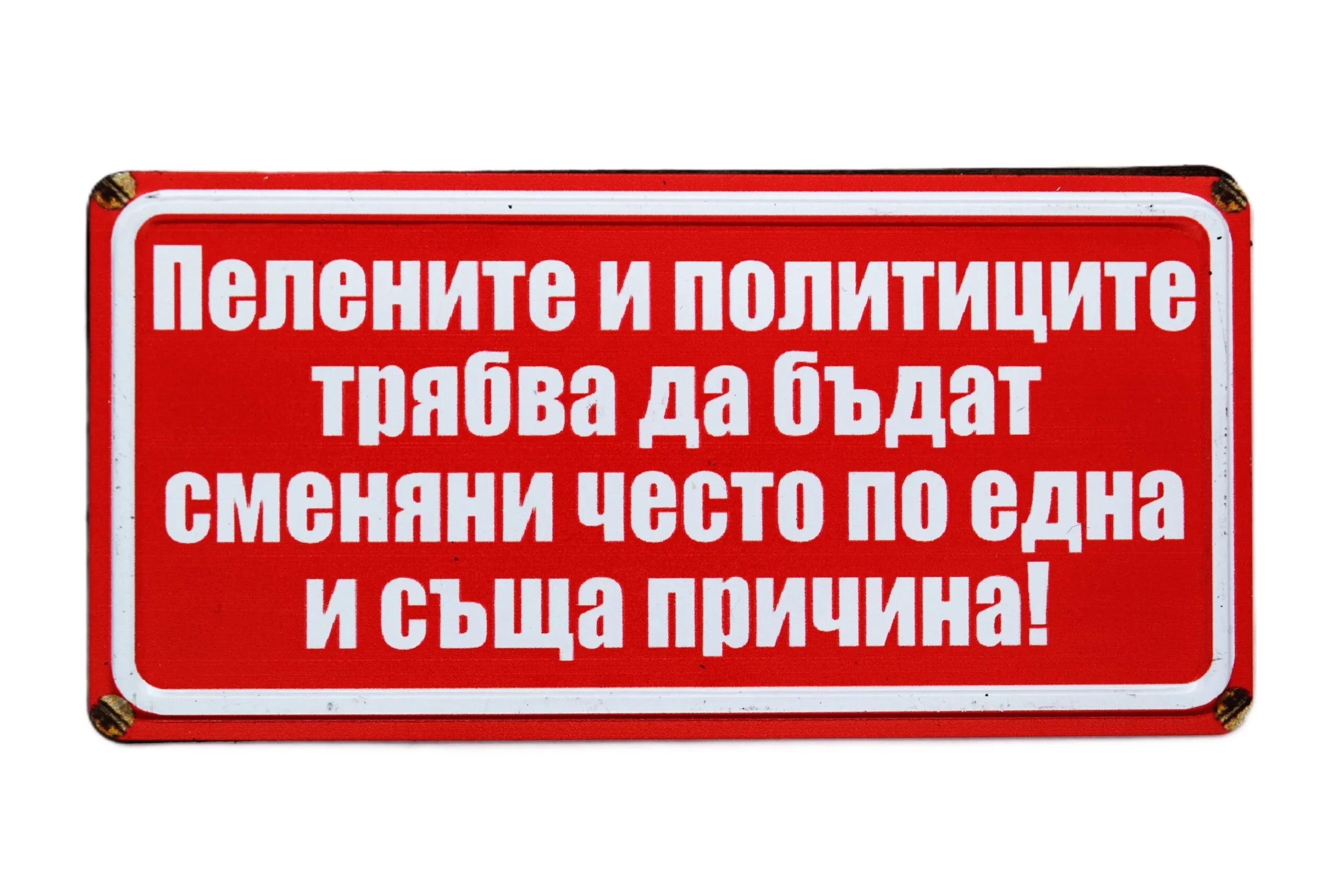 ParitShop20260323105459