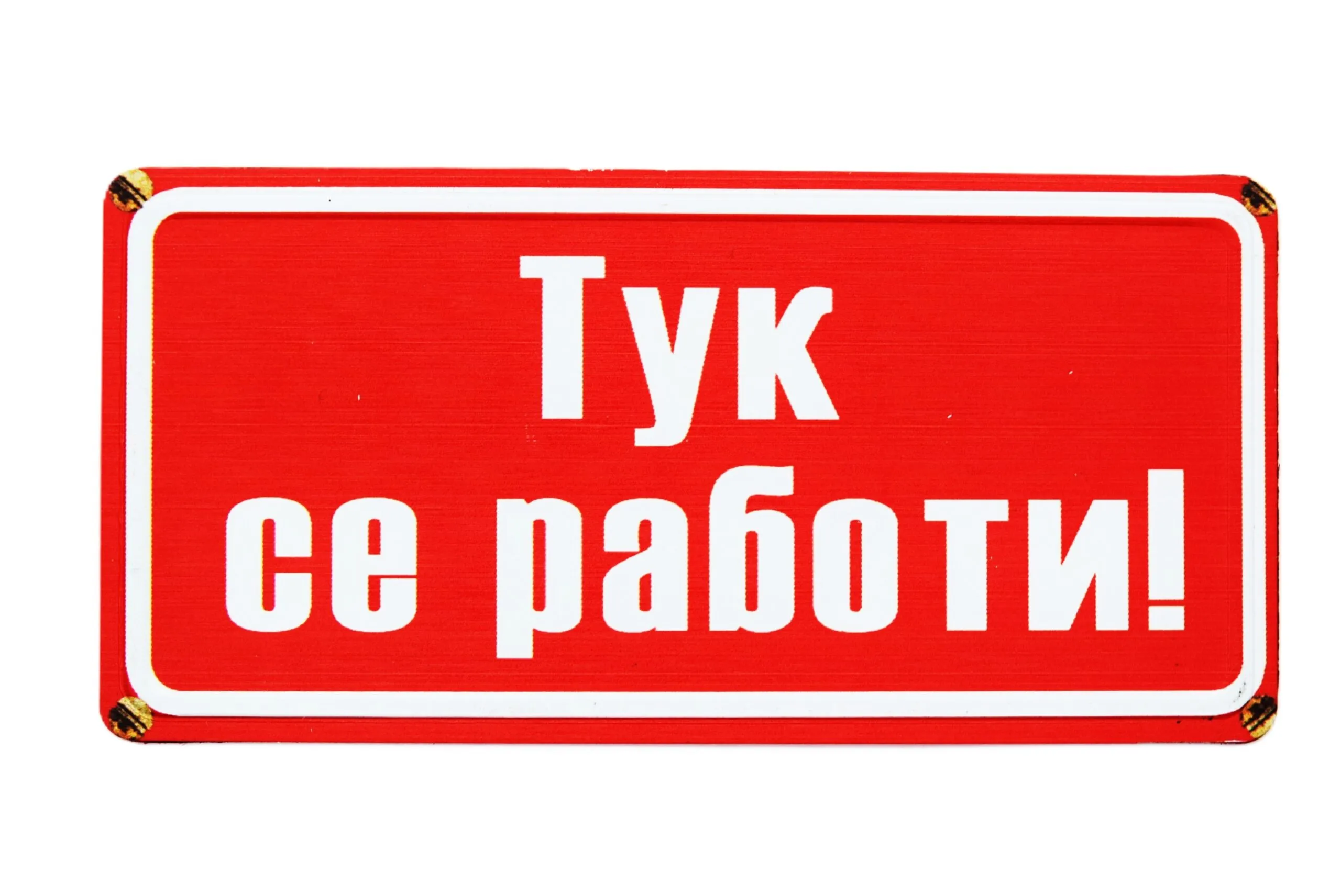 ParitShop20260323105534