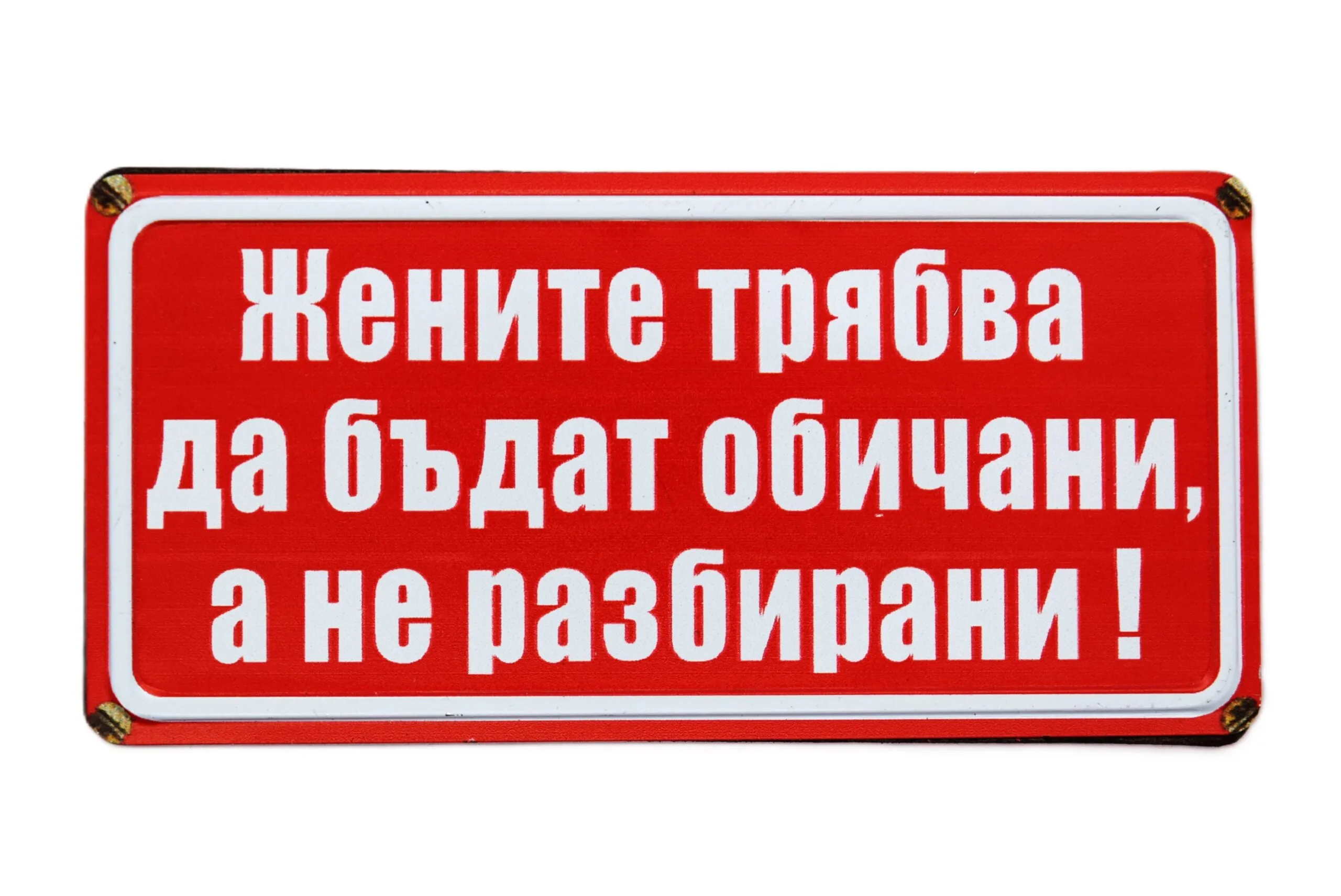 ParitShop20260323105611