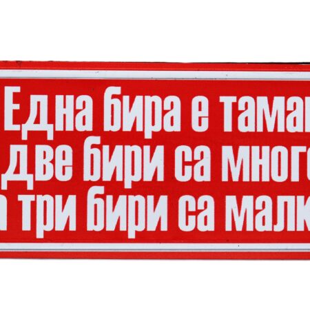 ParitShop20260323105653