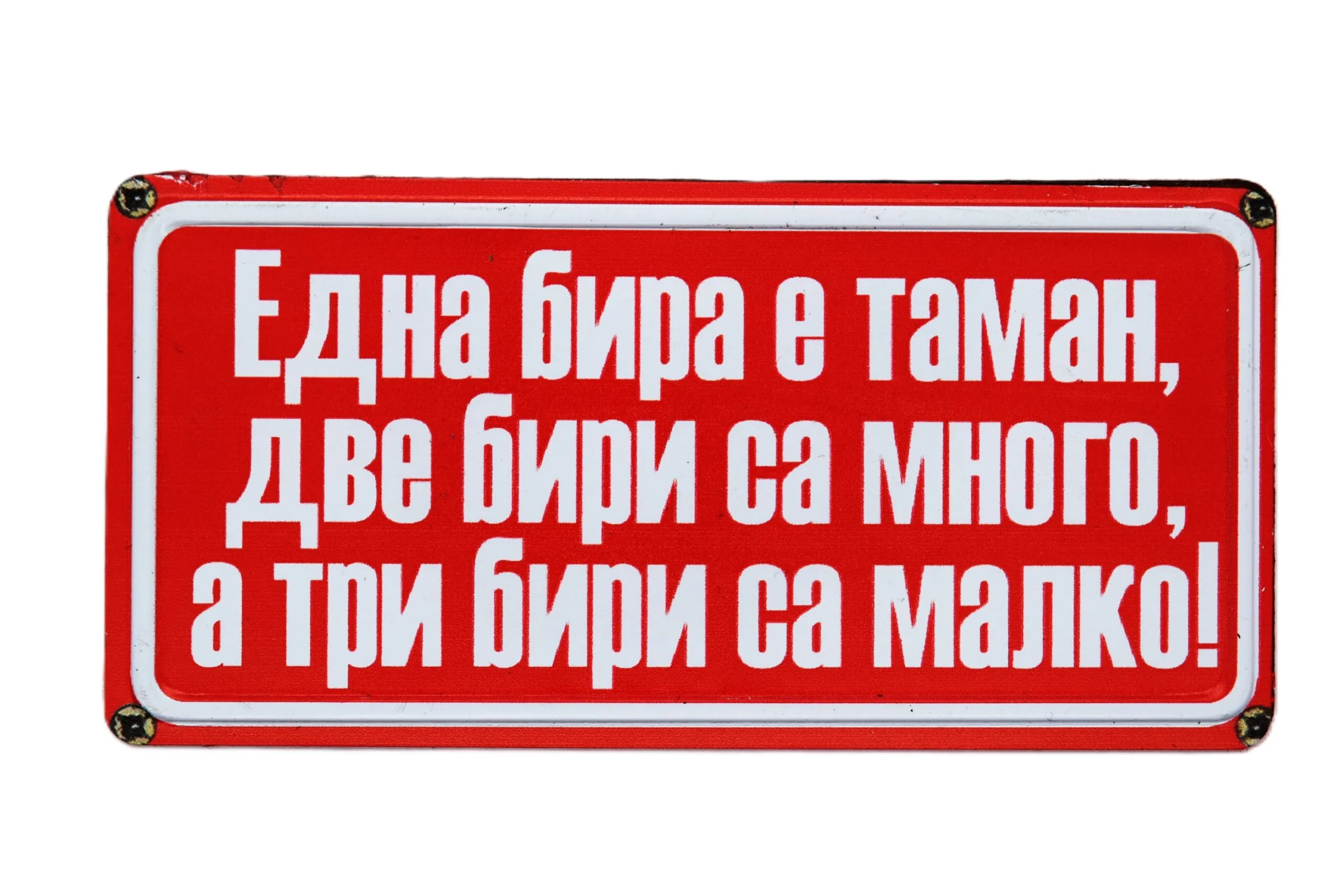 ParitShop20260323105653