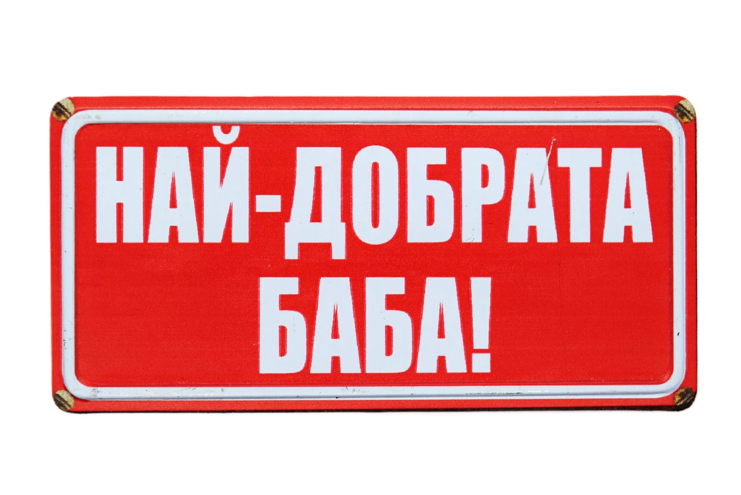 ParitShop20260323105806