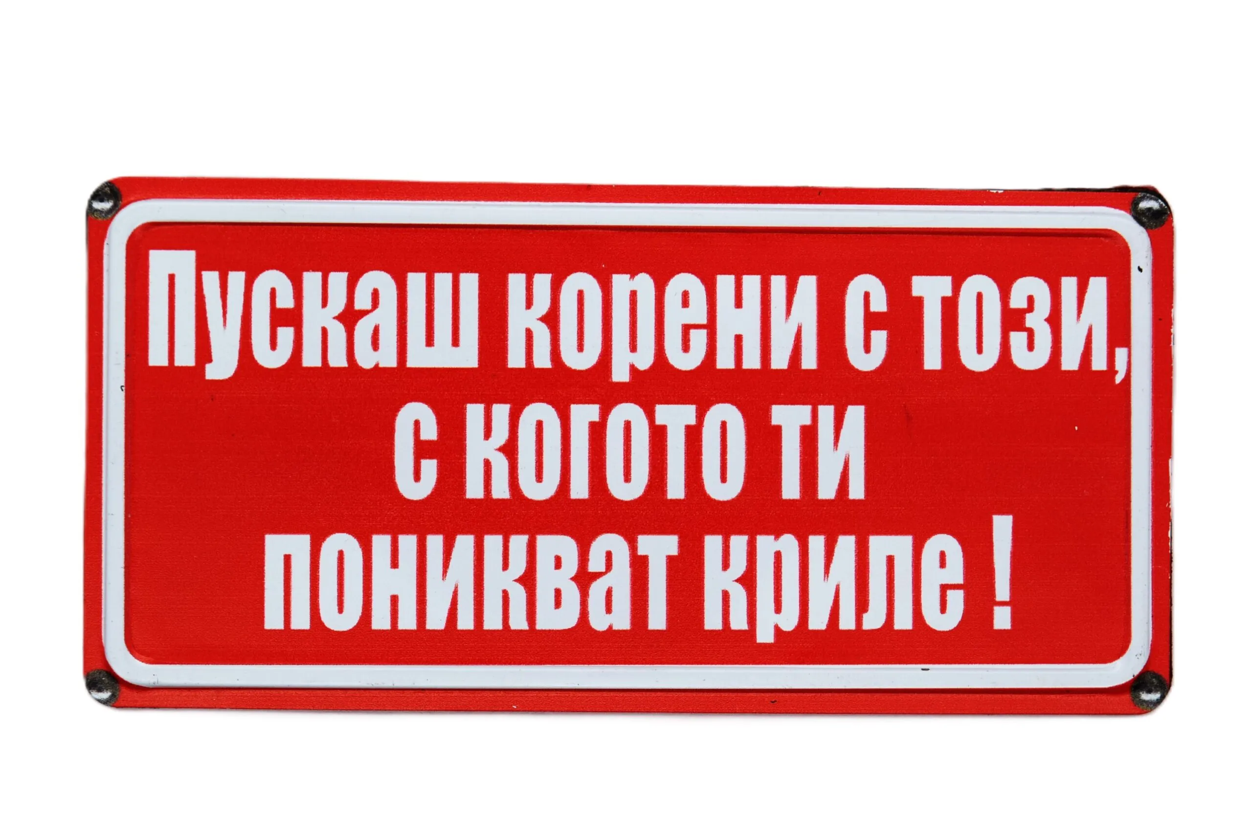 ParitShop20260323110210