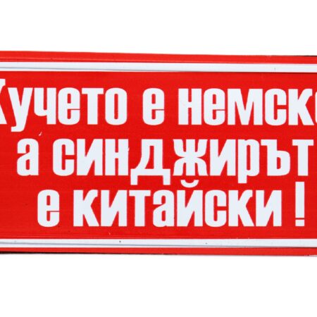 ParitShop20260323110252