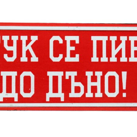 ParitShop20260323110447