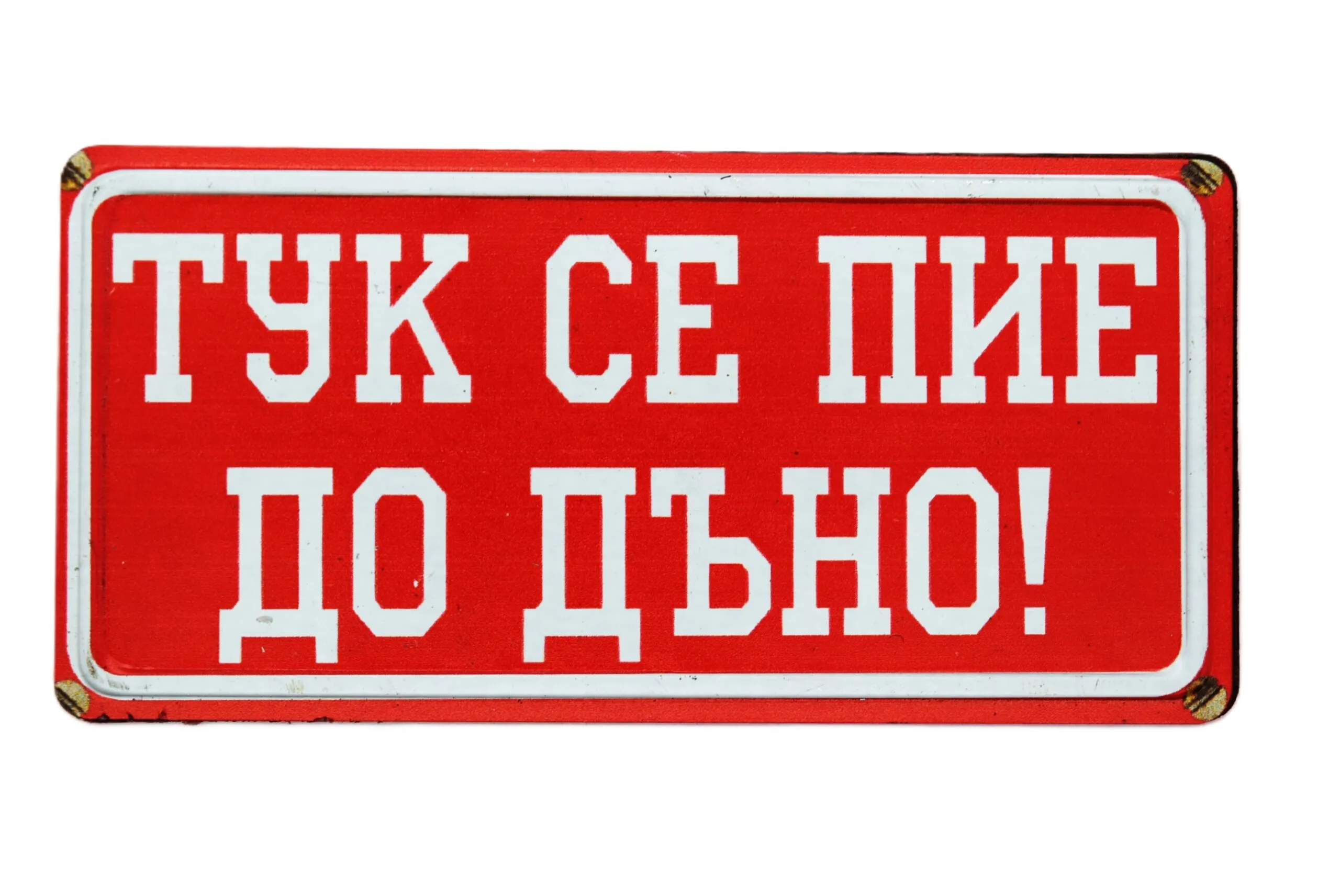 ParitShop20260323110447