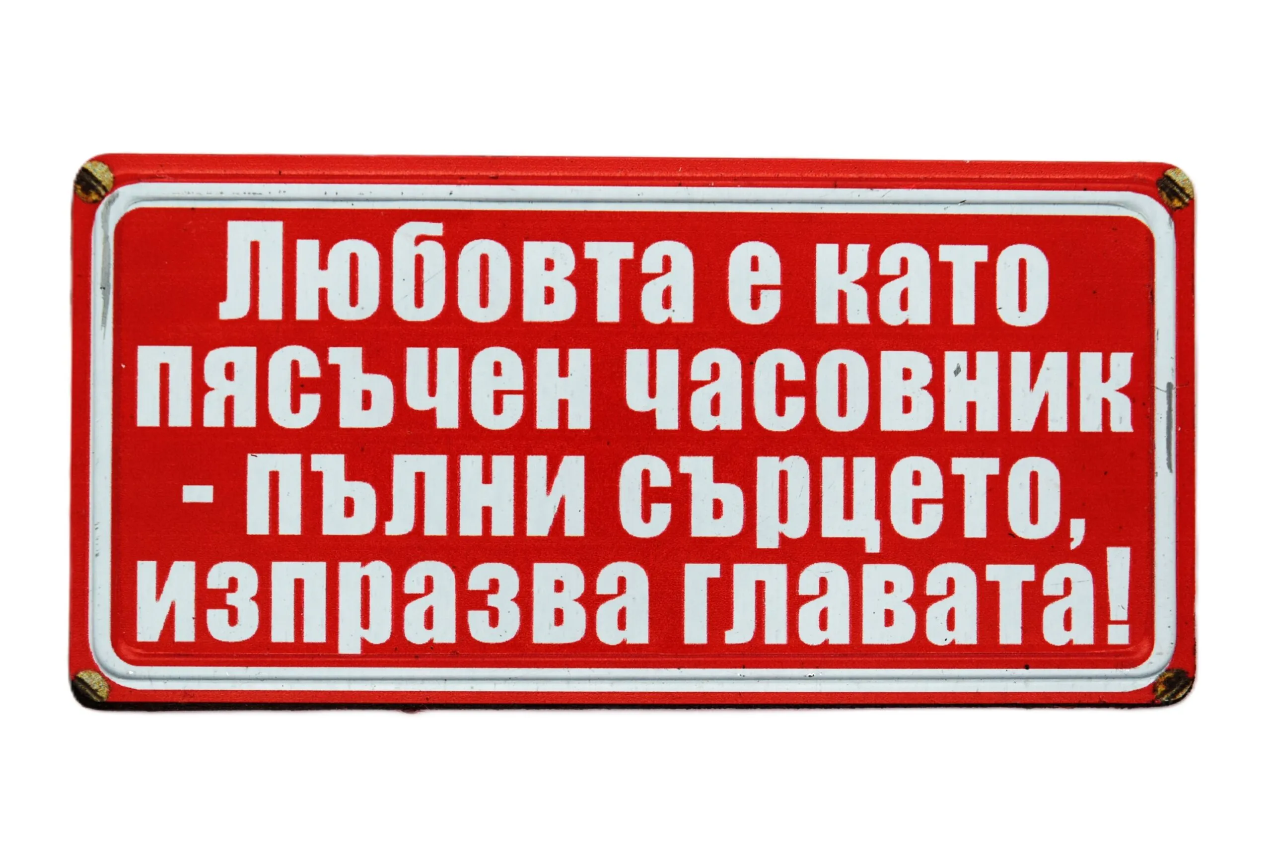 ParitShop20260323111331