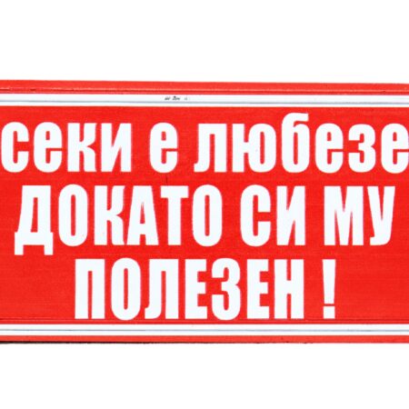 ParitShop20260323111406