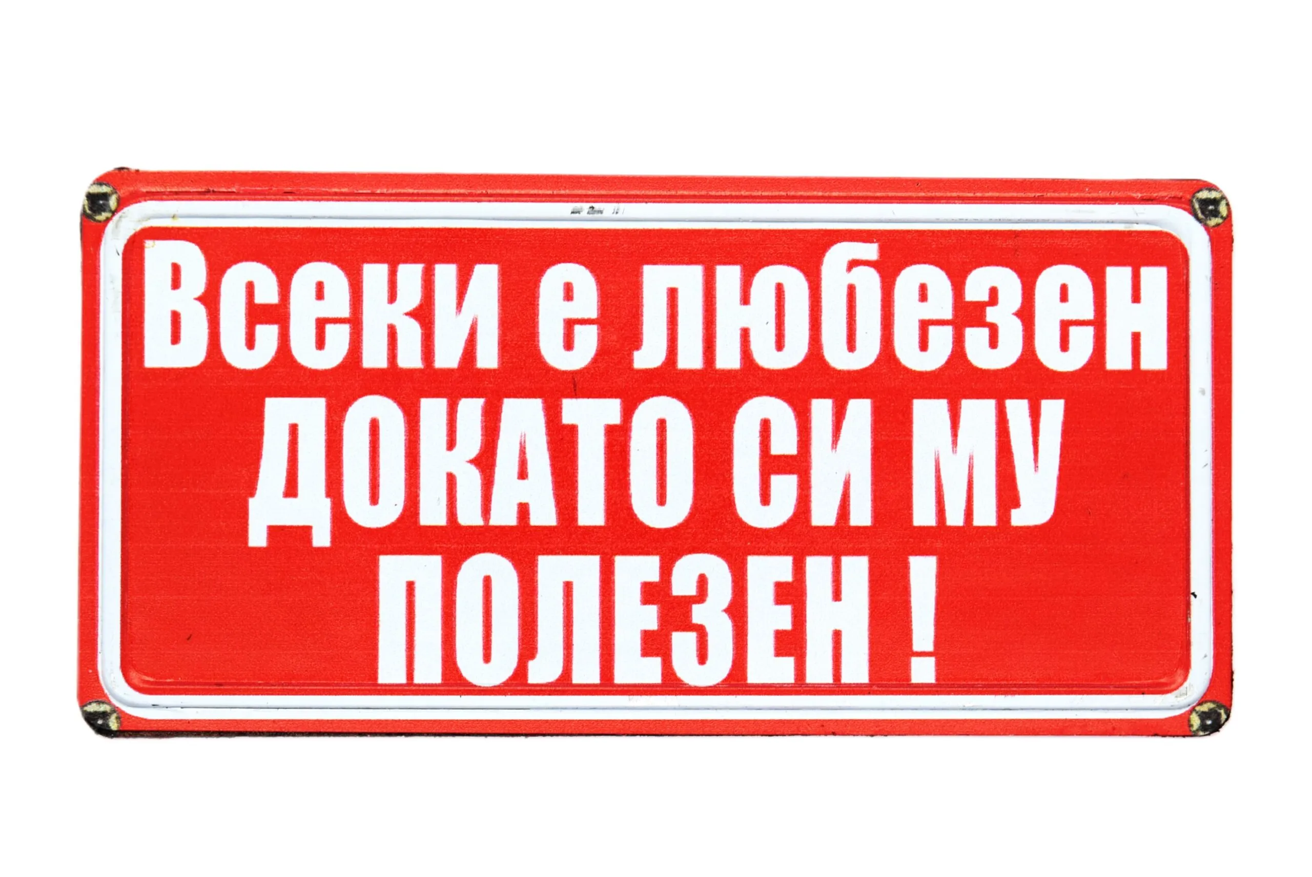 ParitShop20260323111406