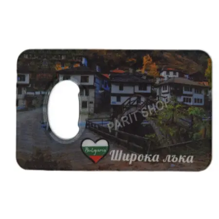 Магнитна отварачка - Широка лъка