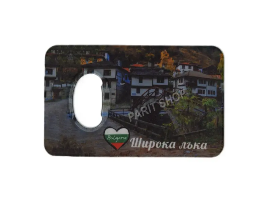 Магнитна отварачка - Широка лъка