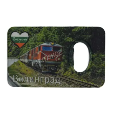 Магнитна отварачка - Велинград 3