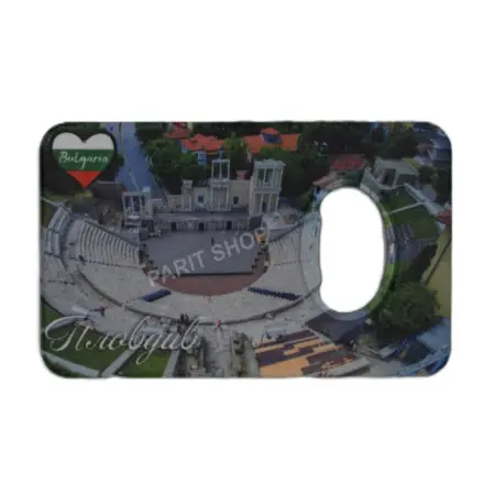 Магнитна отварачка - Пловдив 5