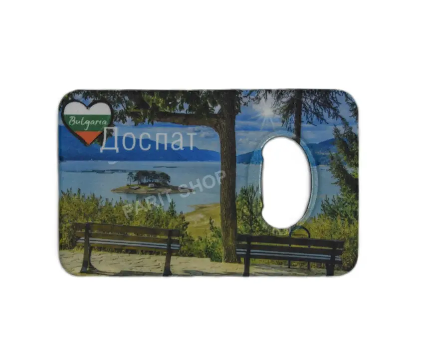 Магнитна отварачка - Доспат