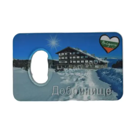 Магнитна отварачка – Добринище 6