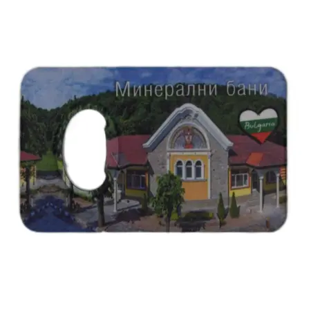 Магнитна отварачка - Хосковски минерални бани