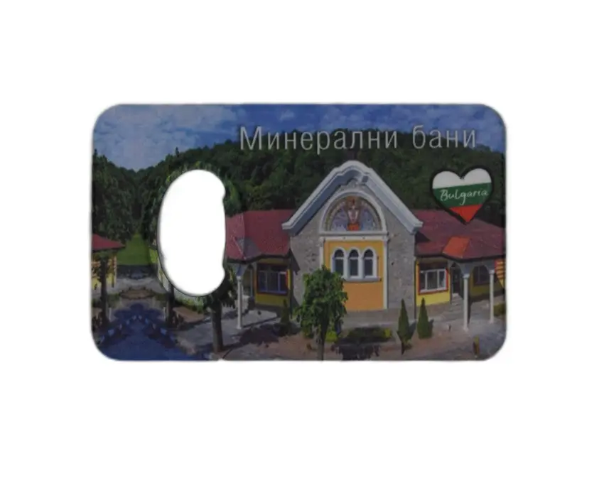 Магнитна отварачка - Хосковски минерални бани