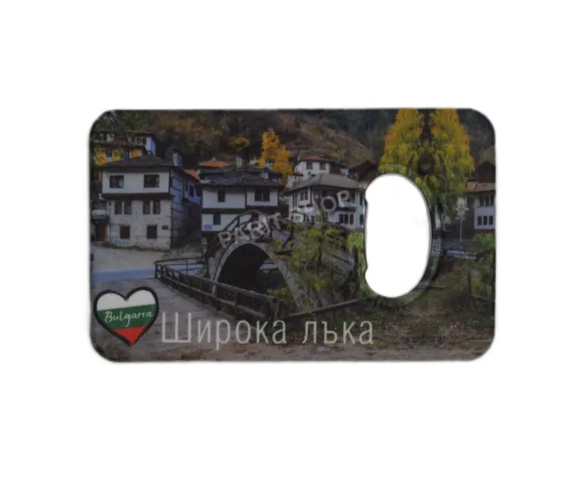 Магнитна отварачка - Широка лъка 2