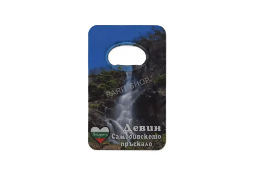 Магнитна отварачка - Девин 7