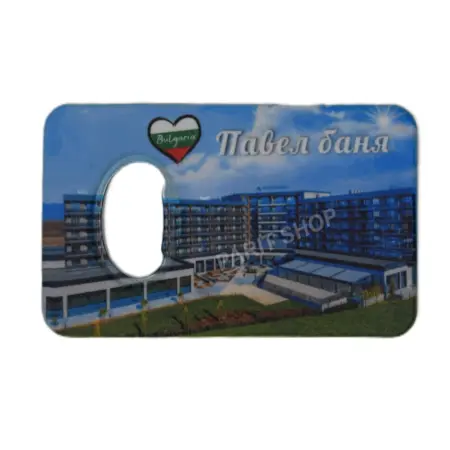 Магнитна отварачка - Павел баня 3