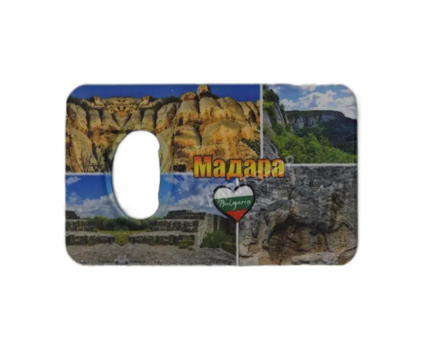 Магнитна отварачка - Мадара