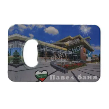 Магнитна отварачка - Павел баня 4