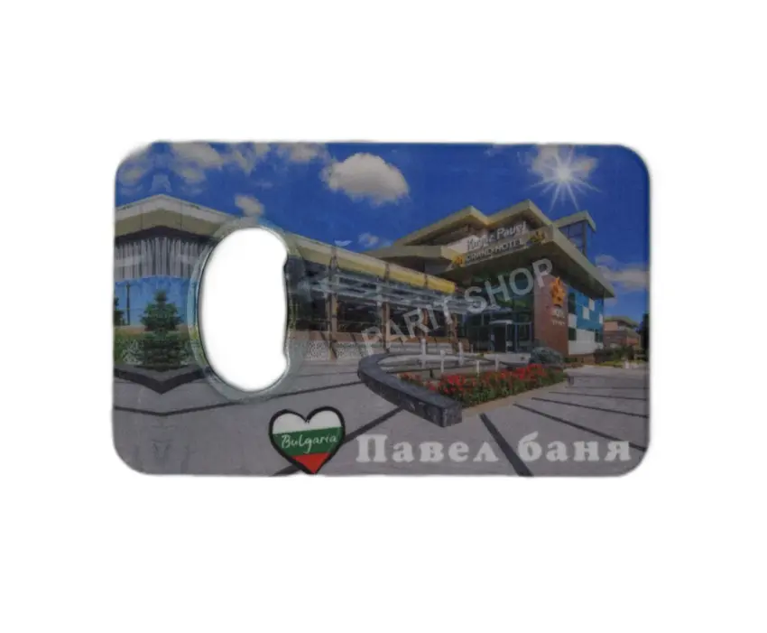 Магнитна отварачка - Павел баня 4