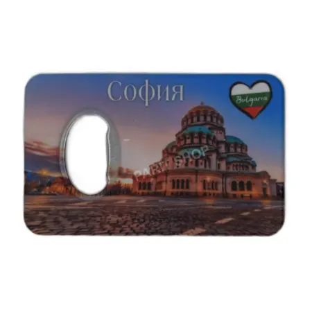 Магнитна отварачка – София 3