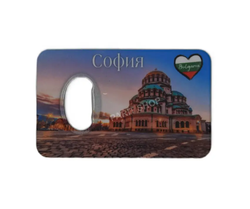 Магнитна отварачка - София 3