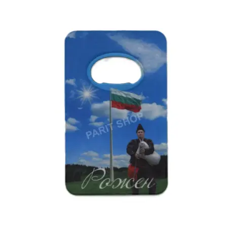 Магнитна отварачка - Рожен 2