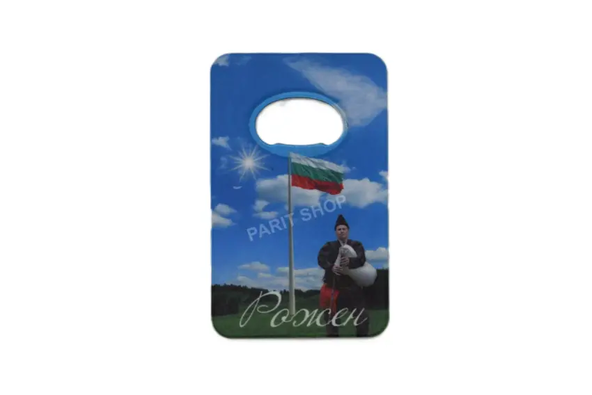 Магнитна отварачка - Рожен 2