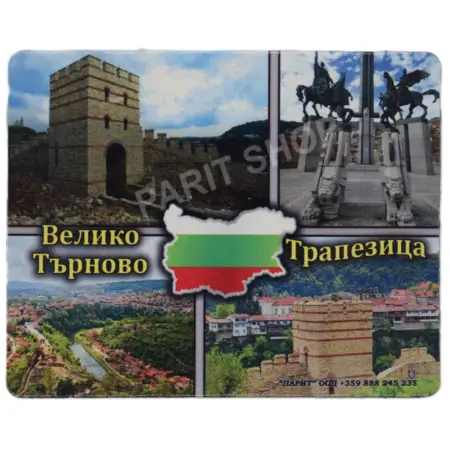 Велико Търново