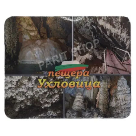 пещера Ухловица