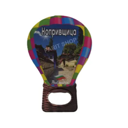 Магнитна отварачка – Копривщица