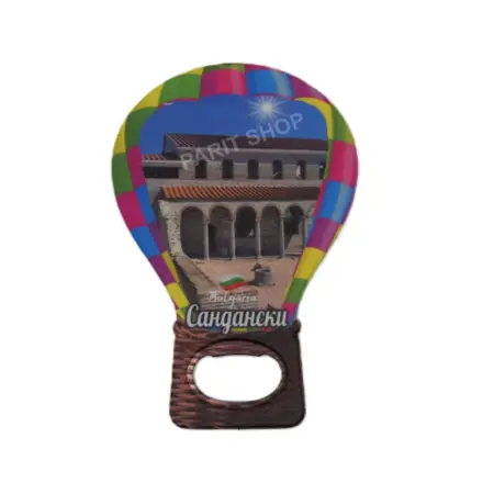 Магнитна отварачка - Сандански 4