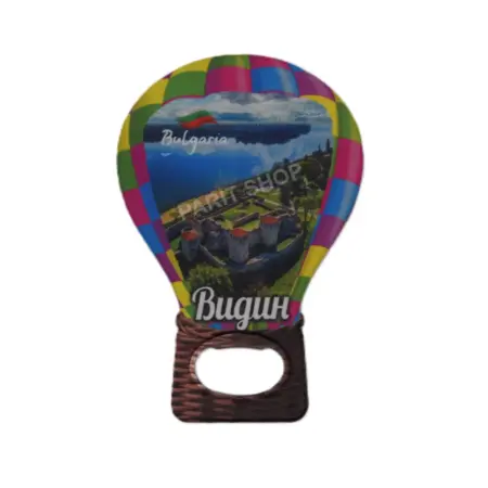 Магнитна отварачка - Видин 1