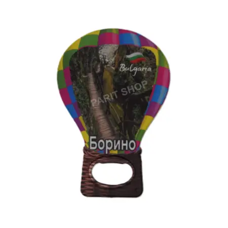 Магнитна отварачка - Борино 2