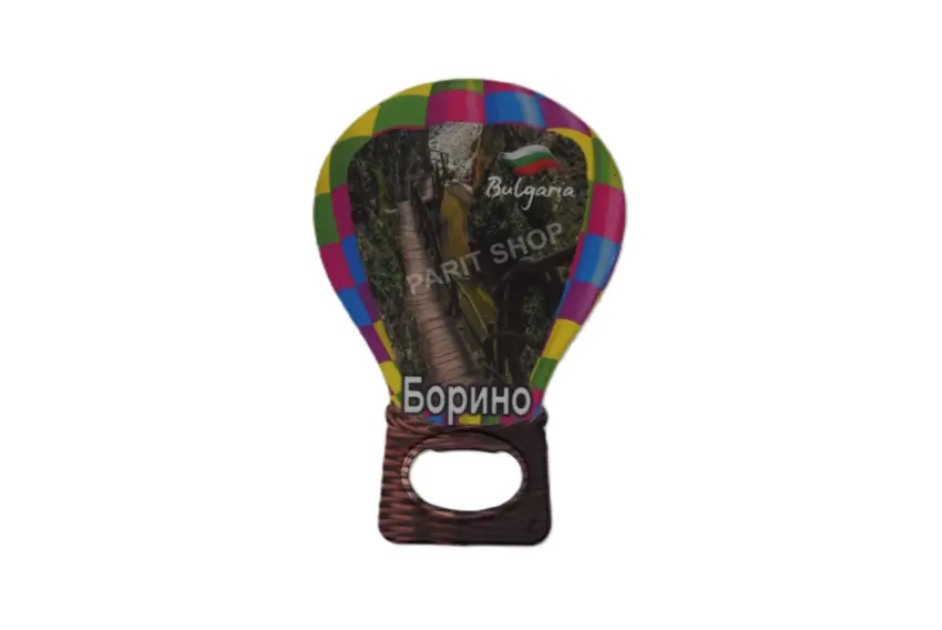 Магнитна отварачка - Борино 2