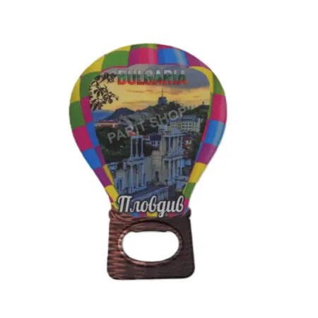 Магнитна отварачка - Пловдив