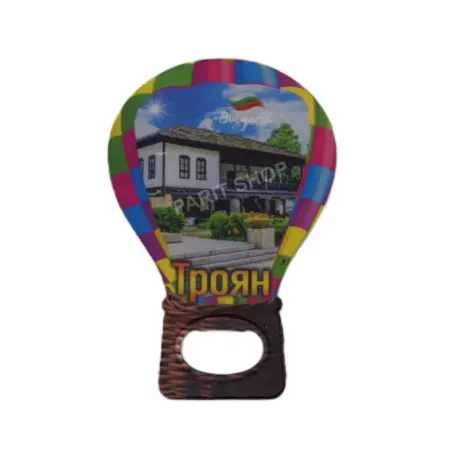 Магнитна отварачка - Троян 2