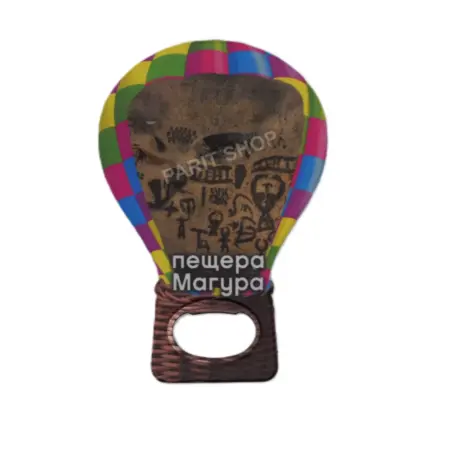 Магнитна отварачка - пещера Магурата