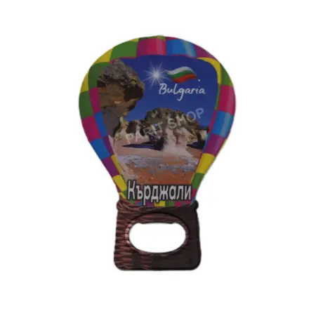 Магнитна отварачка - Кърджали 2