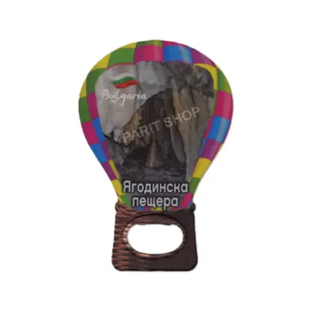 Магнитна отварачка - Ягодинска пещера 5