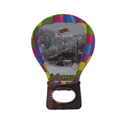 Магнитна отварачка - Добринище 2